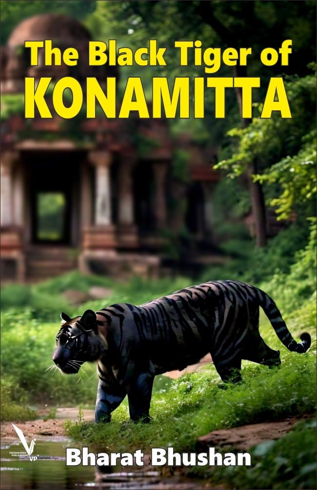 The Black Tiger of KONAMITTA (Perfect Paperback)